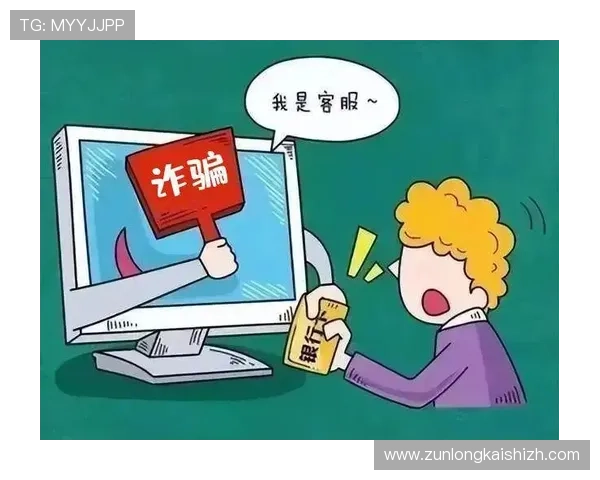 尊龙app登录线路异常时的客服支持与技术帮助渠道介绍