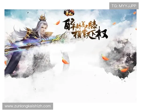 尊龙手机版下载多种游戏模式任选，满足不同玩家的多样化娱乐需求