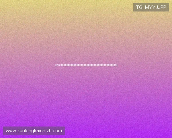 在z6尊龙旗舰厅中国官方网站注册账号，享受专属福利、丰富游戏资源和专业客服全天在线服务