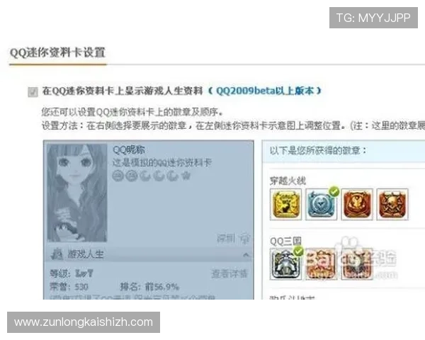 尊龙人生就是博览:打造多元人生体验的游戏内容设计与优化策略 尊龙人生就是博览:打造多元人生体验的游戏内容设计与优化策略