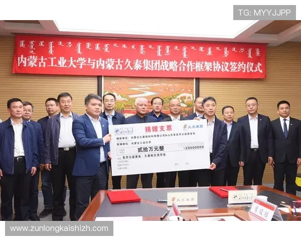 尊龙时凯中国集团在社会责任方面的实践经验与公益项目介绍