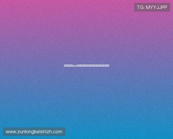 尊龙棋牌安卓app下载免费领取丰富的游戏礼包,提升你的游戏体验