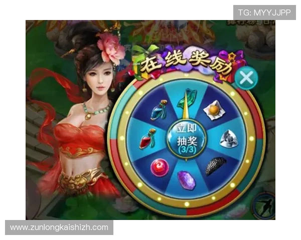 Z6在线官方礼包领取指南，获取专属福利提升游戏体验