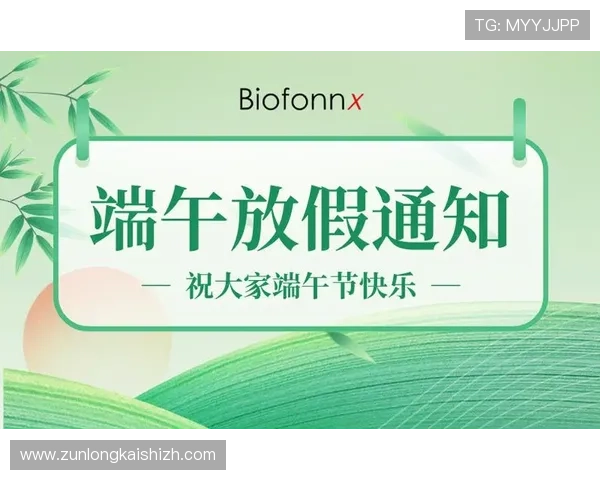 尊龙时凯官方网站发布官方公告和重要活动通知,确保玩家第一时间知晓 尊龙时凯官方网站发布官方公告和重要活动通知,确保玩家第一时间知晓