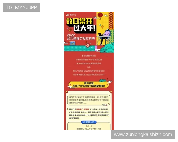 尊龙百家乐官网为新手玩家提供详细的游戏指南和操作教程，轻松上手享受游戏乐趣