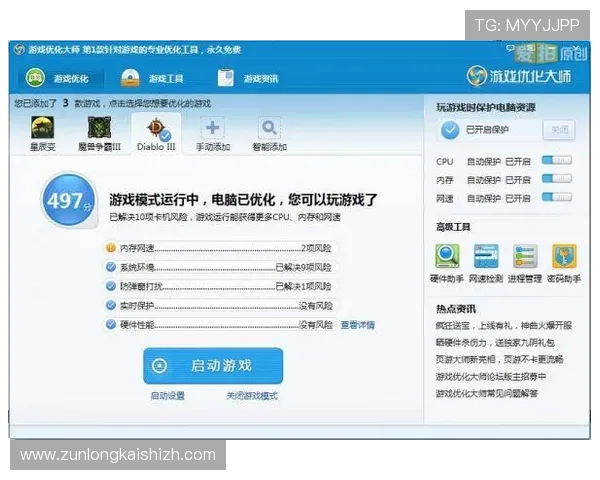 凯时入口安全可靠，最新登录方式全攻略助你轻松畅玩网络游戏