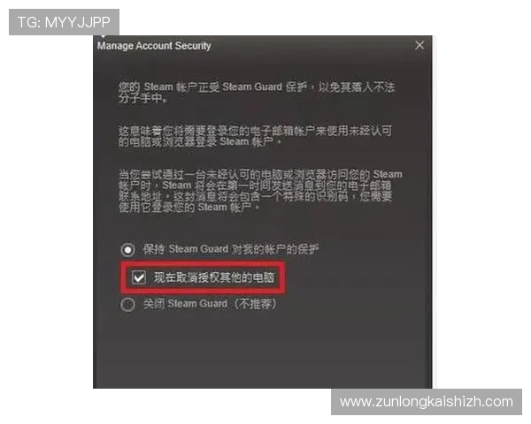 尊龙凯时注册游戏安全保障措施解析确保玩家账号信息安全无忧 尊龙凯时注册游戏安全保障措施解析确保玩家账号信息安全无忧