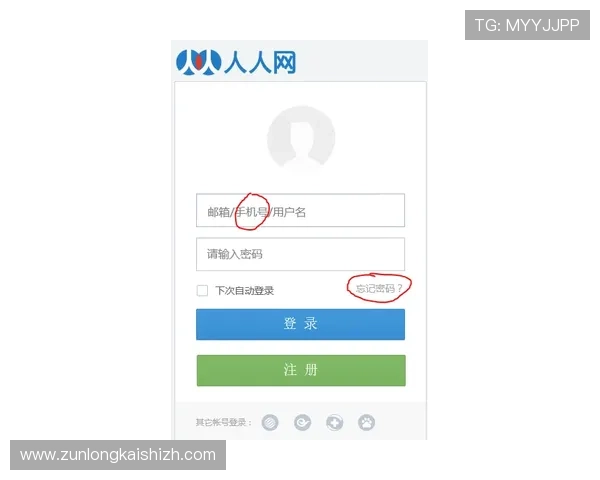 尊龙官网注册遇到问题怎么办?详细解决方案与常见问题解答 尊龙官网注册遇到问题怎么办?详细解决方案与常见问题解答