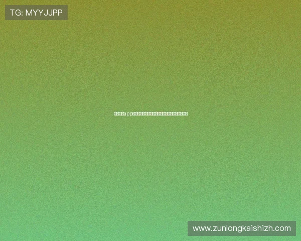 尊龙棋牌app最新版本下载,安全稳定的线上棋牌娱乐体验推荐 尊龙棋牌app最新版本下载,安全稳定的线上棋牌娱乐体验推荐