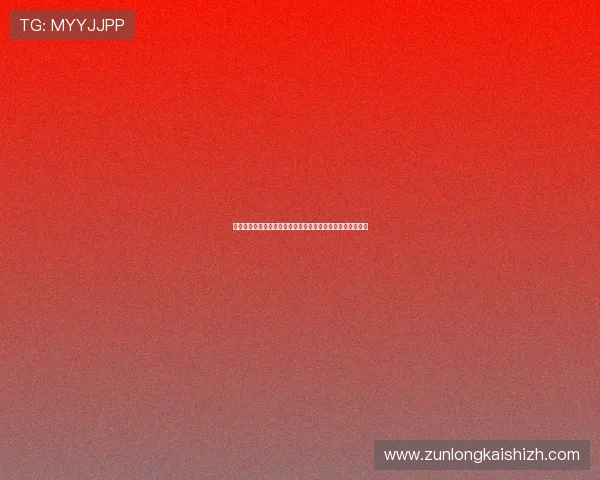 新西兰对比利时比赛如何用电脑在线观看赛事直播与比赛分析