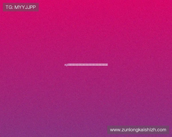 ag发财网指导:世界杯期间足球竞猜平台安全使用与资金保障措施 ag发财网指导:世界杯期间足球竞猜平台安全使用与资金保障措施