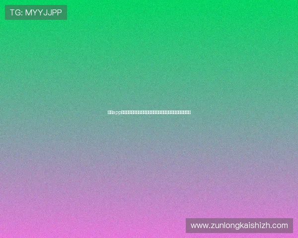 尊龙app打造互动式世界杯社区平台,球迷可以实时交流赛事心得与投票 尊龙app打造互动式世界杯社区平台,球迷可以实时交流赛事心得与投票