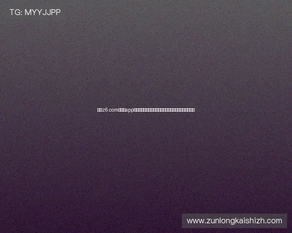 尊龙z6.com网娱乐app为用户提供安全稳定的游戏体验和多样化的娱乐玩法推荐 尊龙z6.com网娱乐app为用户提供安全稳定的游戏体验和多样化的娱乐玩法推荐
